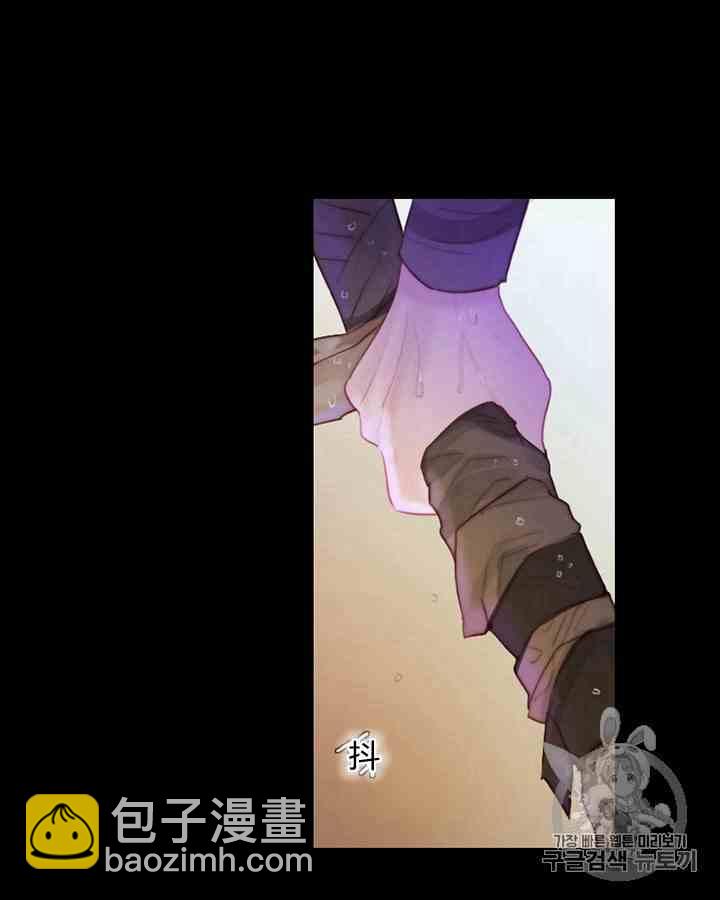 黑色冬季 - 第41話 莎拉·傑拉德（4）(2/2) - 2