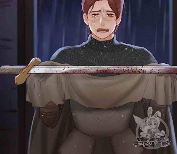 黑色冬季 - 第41話 莎拉·傑拉德（4）(2/2) - 1