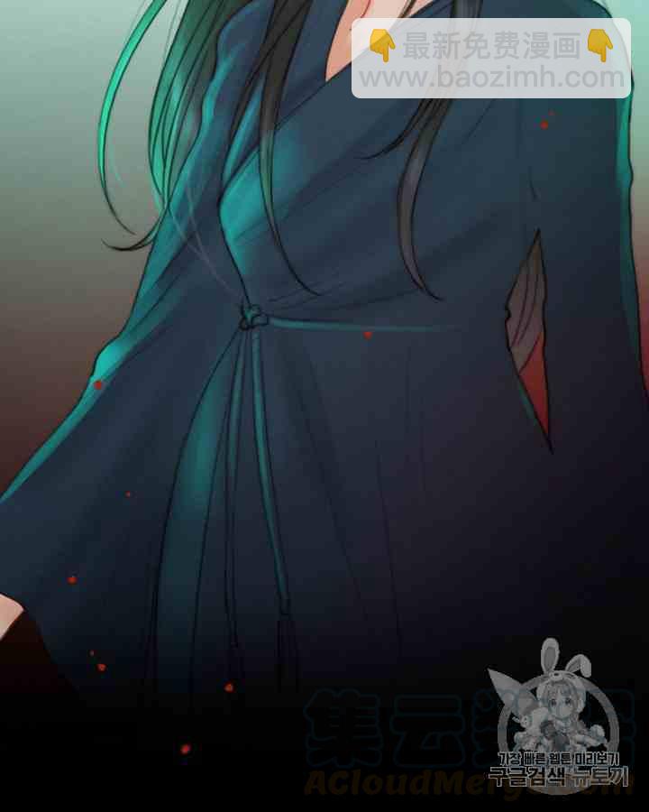 黑色冬季 - 第41話 莎拉·傑拉德（4）(2/2) - 3