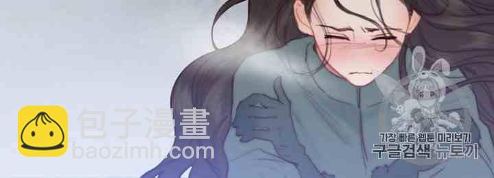 黑色冬季 - 第43話 危險和自救(1/2) - 8