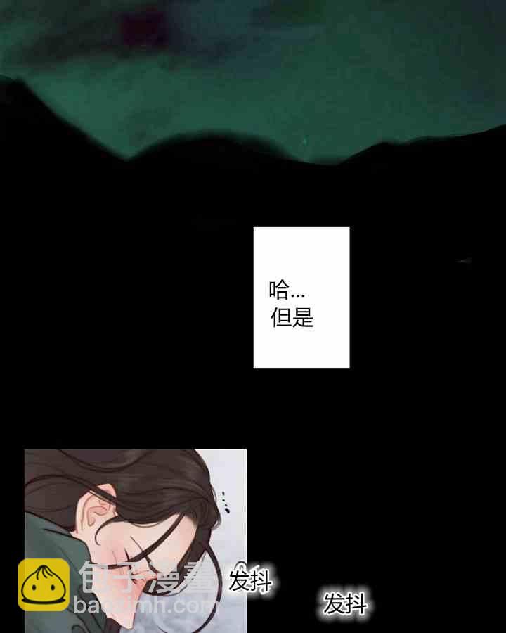 黑色冬季 - 第43話 危險和自救(1/2) - 2