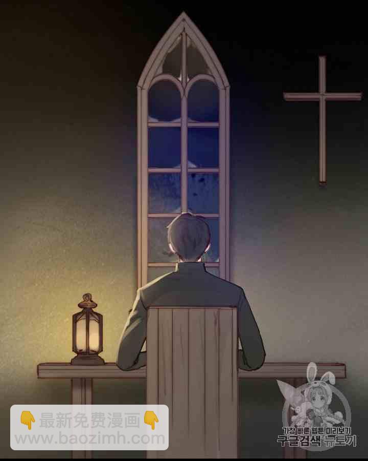 黑色冬季 - 第43話 危險和自救(1/2) - 2