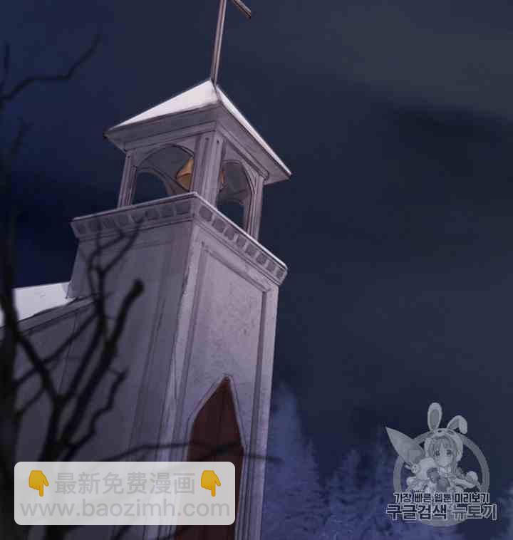 黑色冬季 - 第43話 危險和自救(1/2) - 7