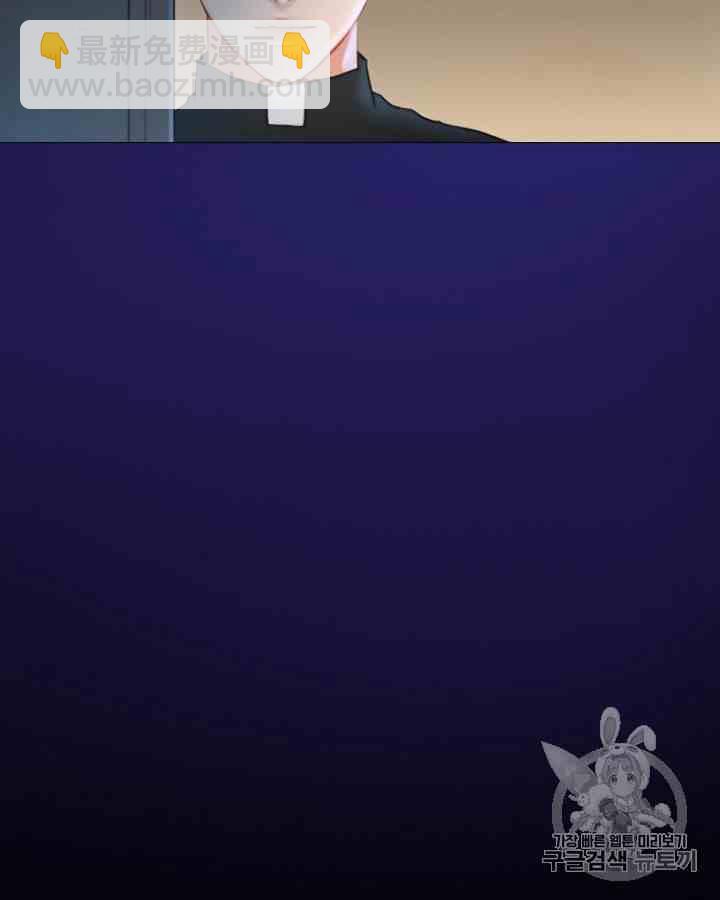 黑色冬季 - 第43話 危險和自救(1/2) - 2