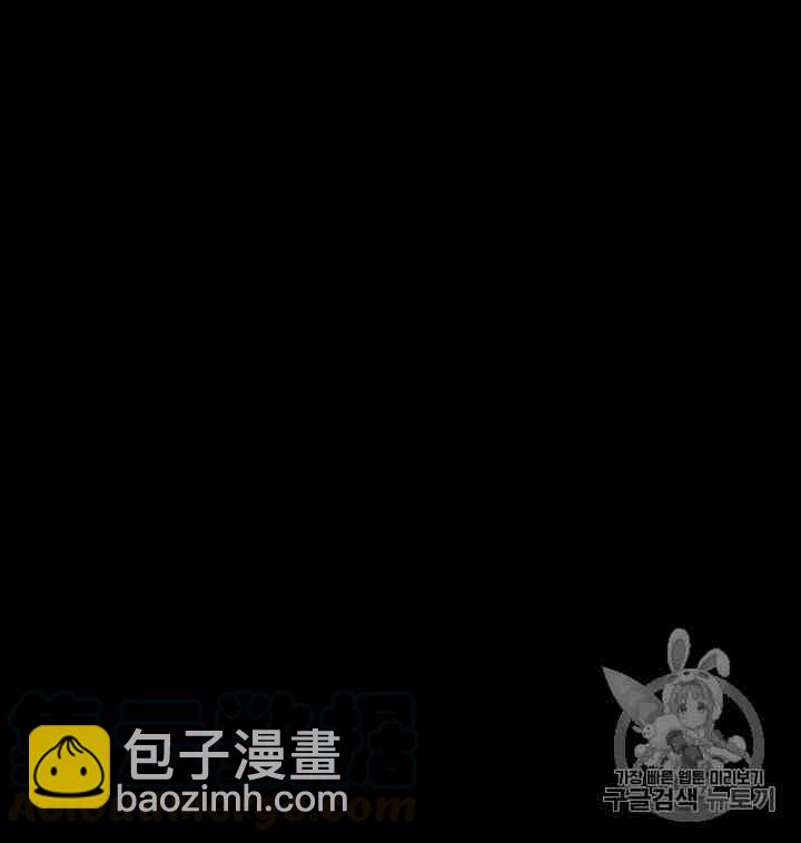 黑色冬季 - 第43話 危險和自救(1/2) - 5