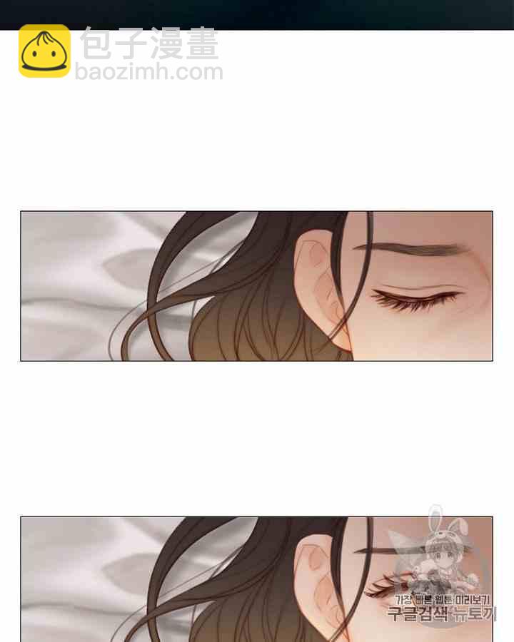 黑色冬季 - 第43話 危險和自救(1/2) - 8