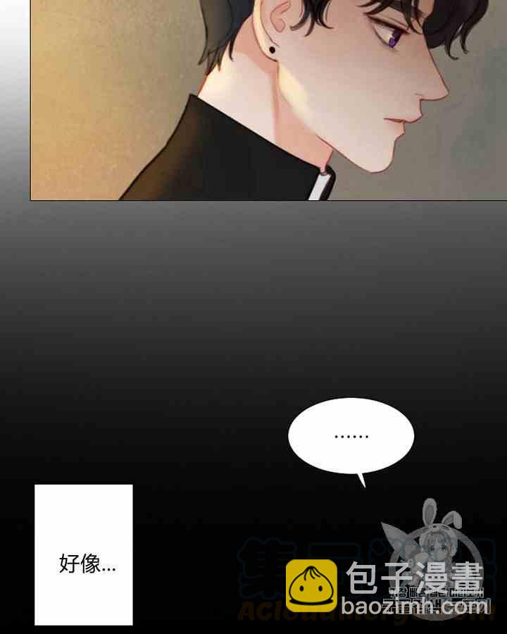 黑色冬季 - 第43話 危險和自救(1/2) - 1