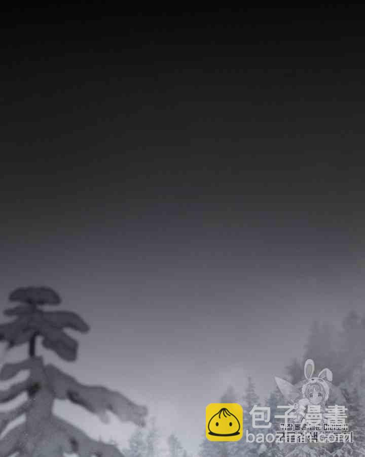 黑色冬季 - 第43話 危險和自救(1/2) - 7