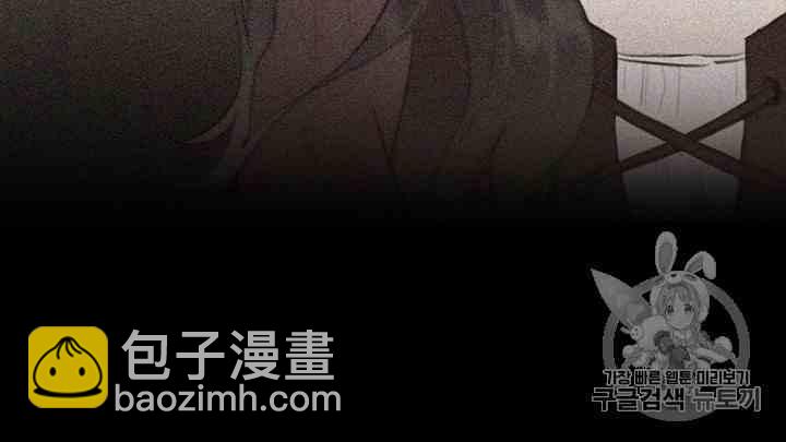 黑色冬季 - 第43話 危險和自救(2/2) - 7