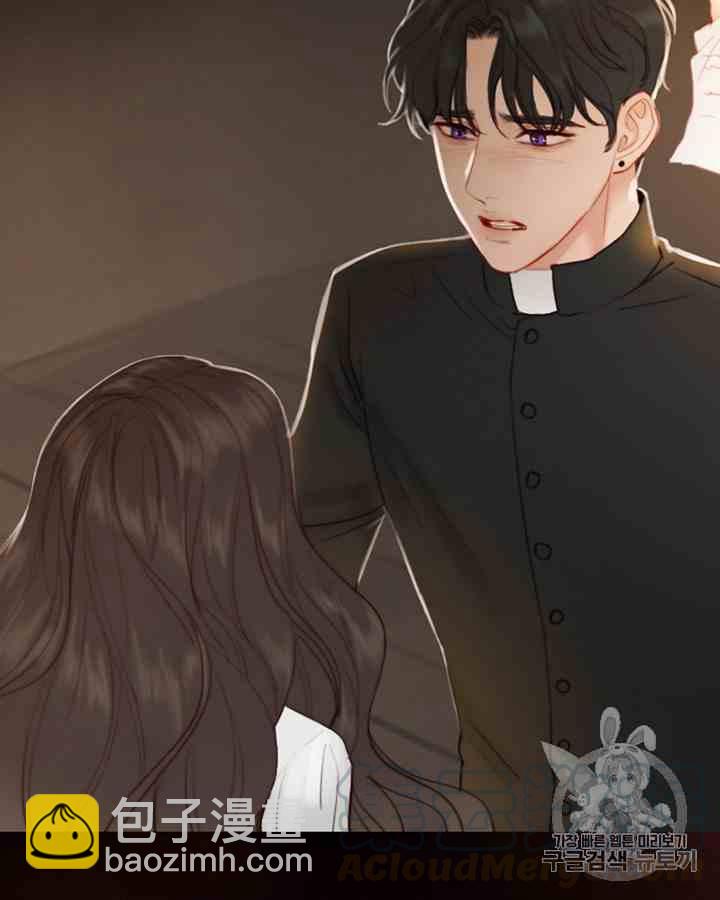 黑色冬季 - 第43話 危險和自救(2/2) - 3