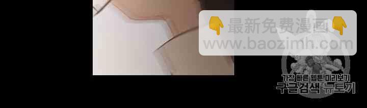 黑色冬季 - 第43話 危險和自救(2/2) - 1