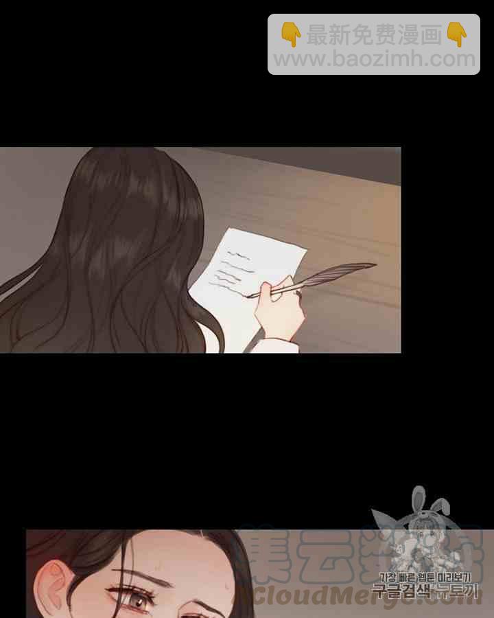 黑色冬季 - 第43話 危險和自救(1/2) - 1