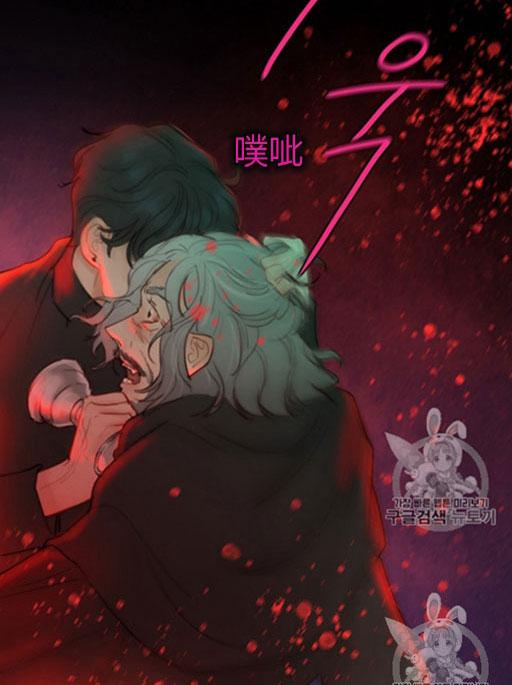 黑色冬季 - 第45話 預言家的詛咒(2/2) - 3