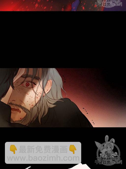 黑色冬季 - 第45話 預言家的詛咒(2/2) - 4