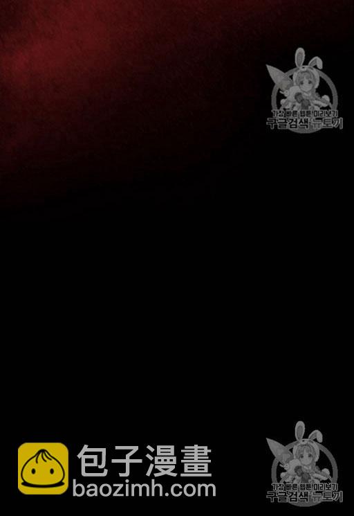 黑色冬季 - 第45話 預言家的詛咒(2/2) - 2