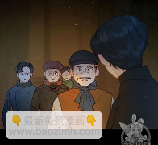 黑色冬季 - 第45話 預言家的詛咒(2/2) - 6