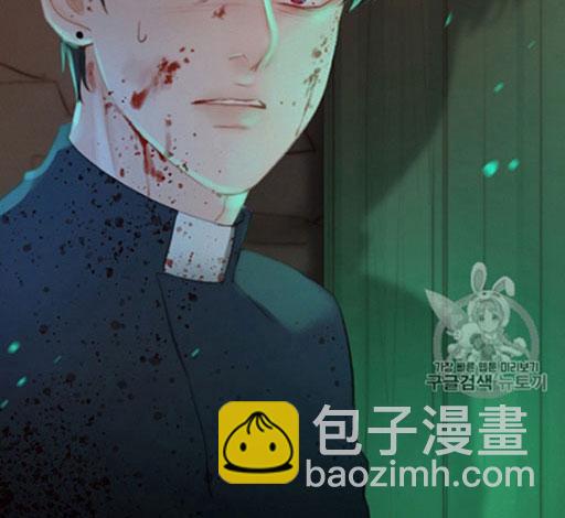 黑色冬季 - 第45話 預言家的詛咒(2/2) - 3