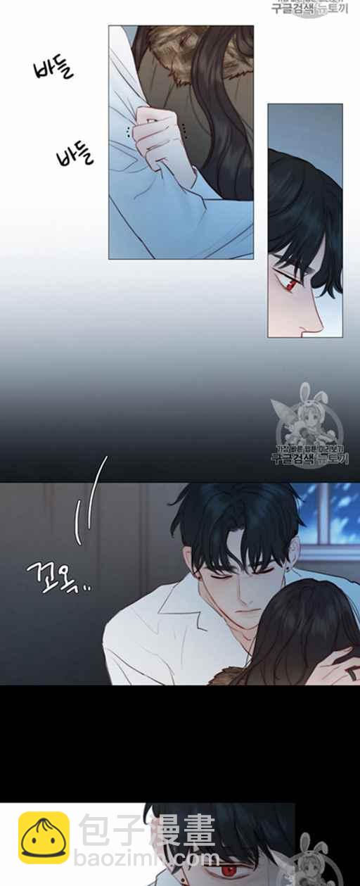 黑色冬季 - 第47話 - 3