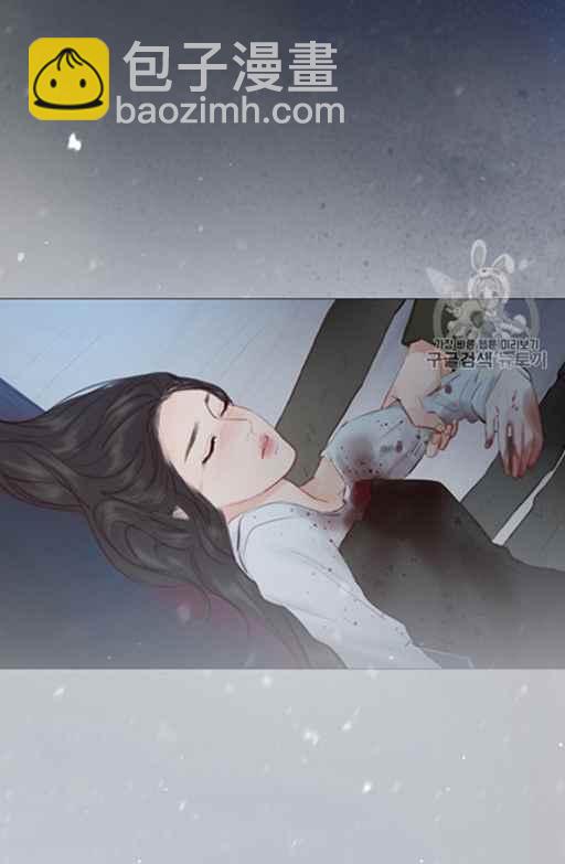 黑色冬季 - 第47話 - 1