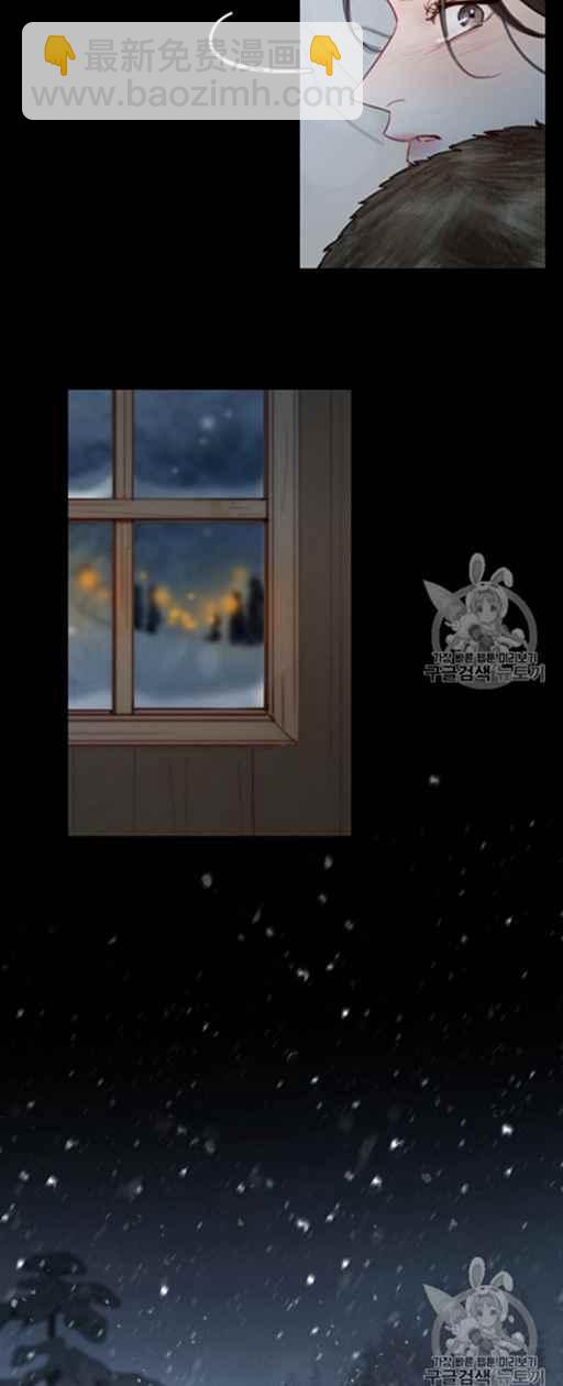 黑色冬季 - 第47話 - 6