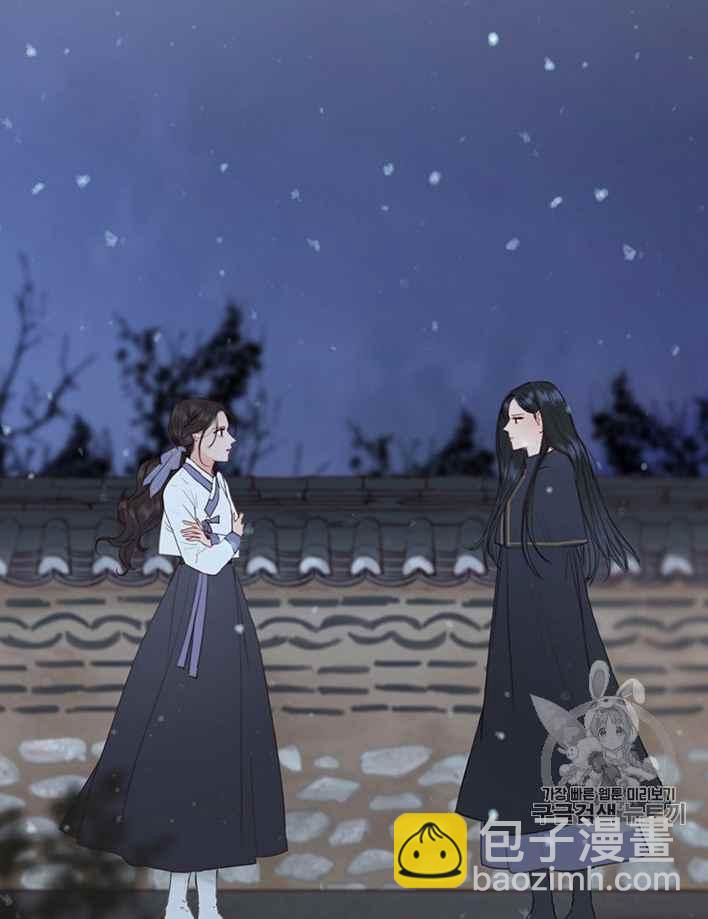 黑色冬季 - 第49話(1/2) - 2