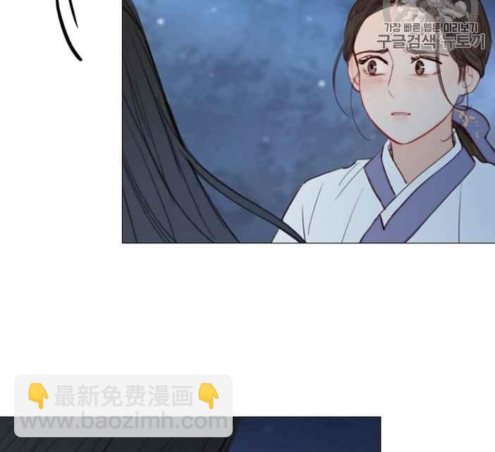 黑色冬季 - 第49話(1/2) - 2