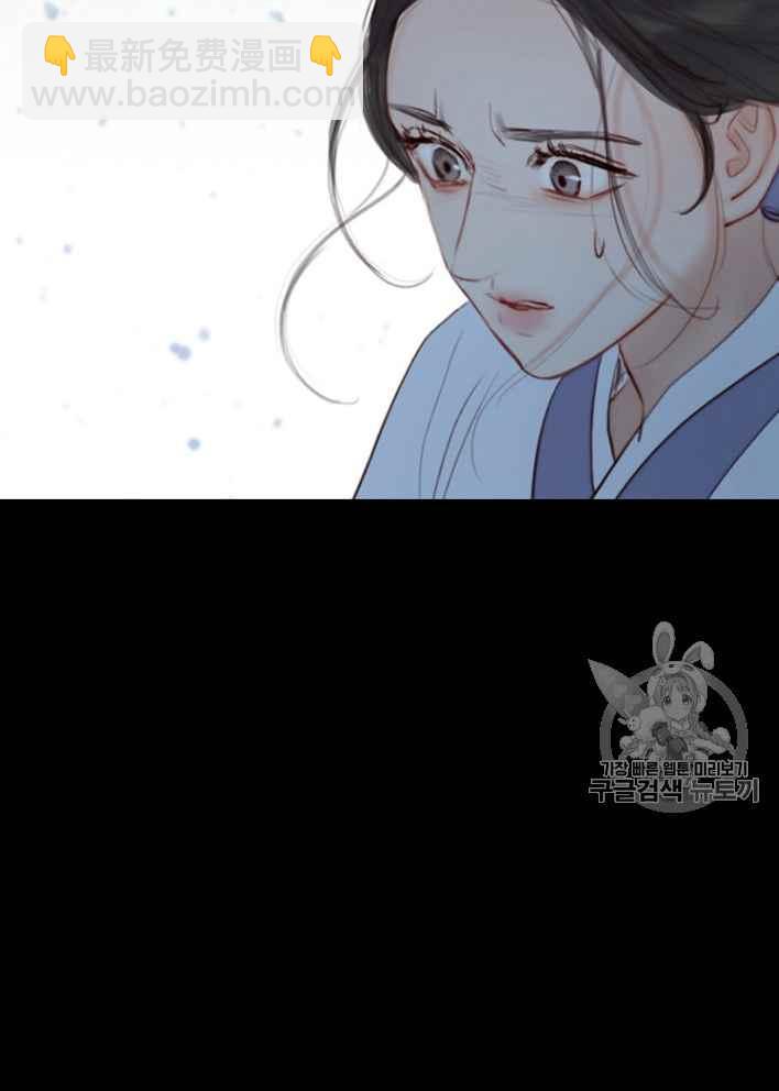 黑色冬季 - 第49話(1/2) - 2