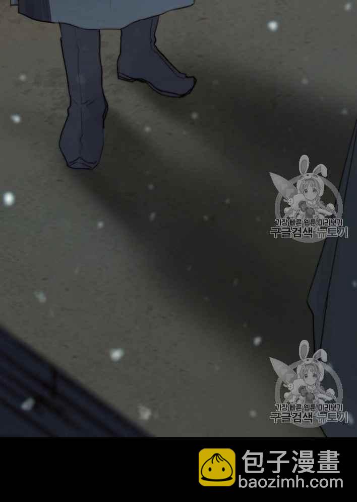 黑色冬季 - 第49話(2/2) - 7