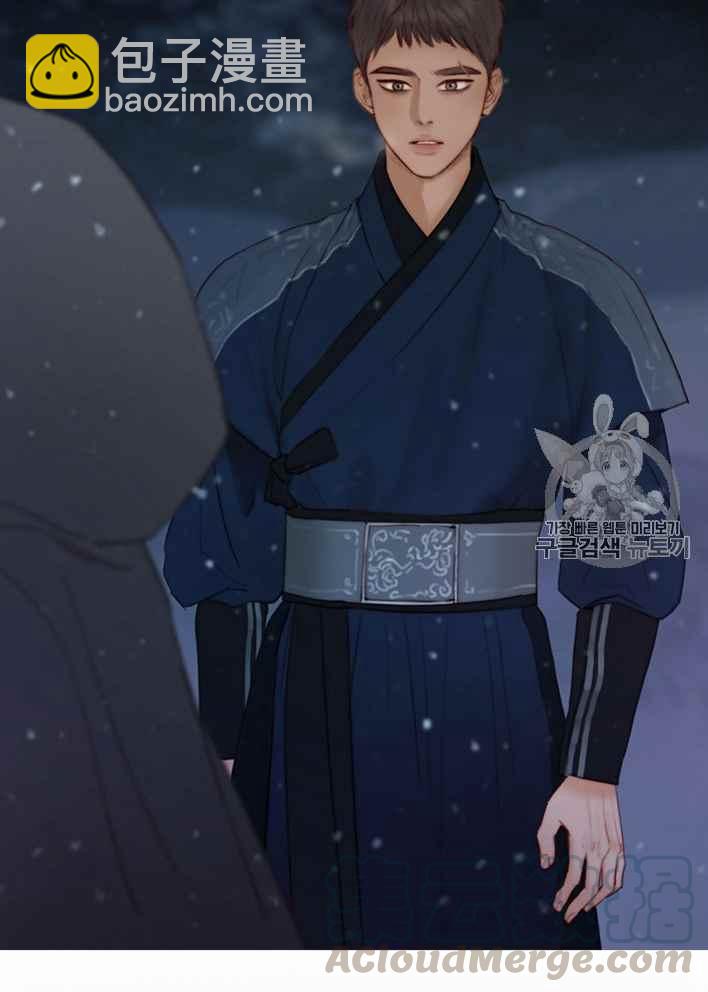 黑色冬季 - 第49話(2/2) - 2