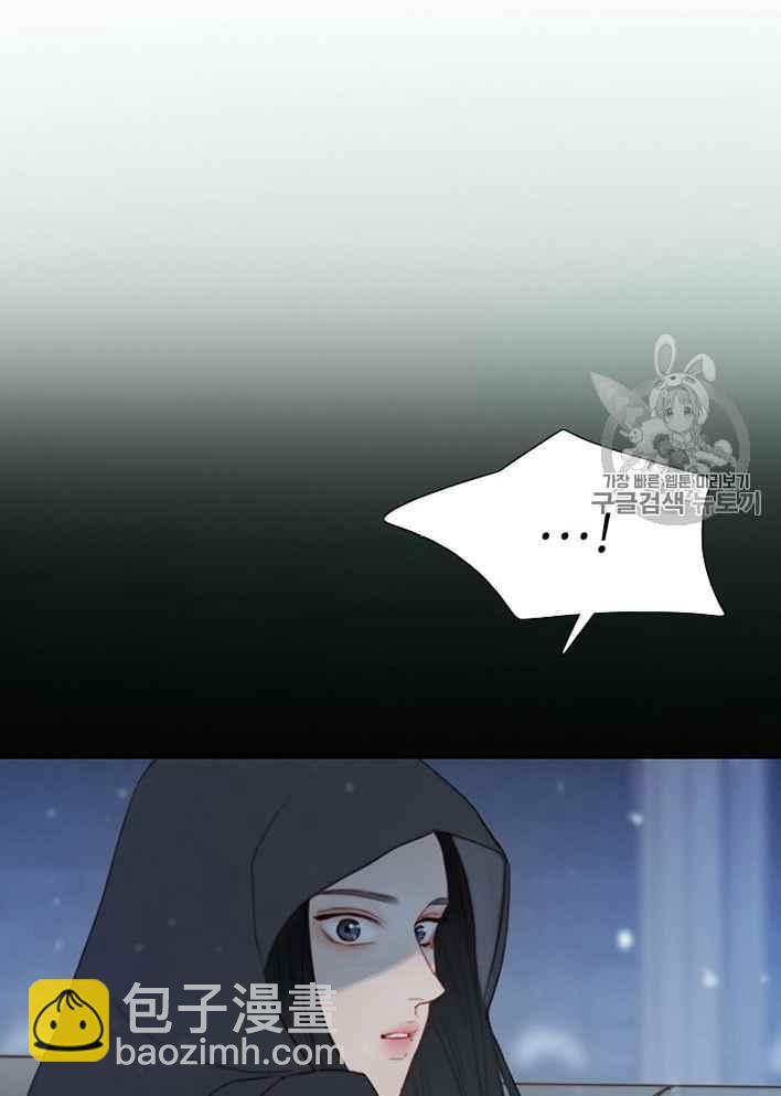 黑色冬季 - 第49話(2/2) - 3