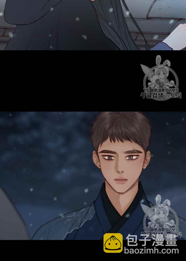 黑色冬季 - 第49話(2/2) - 4