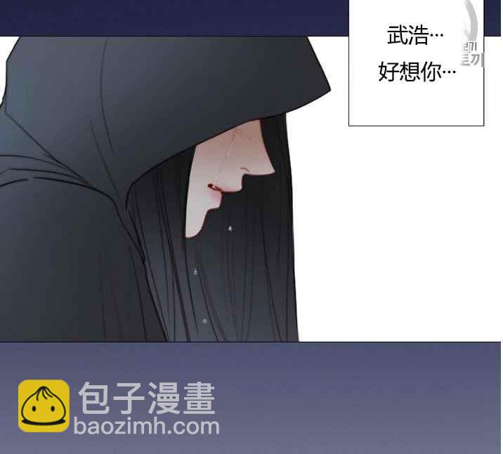 黑色冬季 - 第49話(2/2) - 7