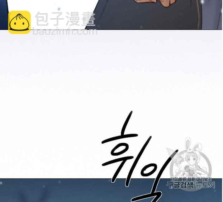 黑色冬季 - 第49話(2/2) - 1