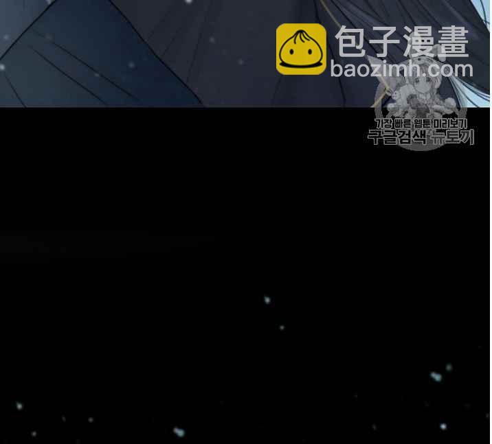 黑色冬季 - 第49話(2/2) - 3