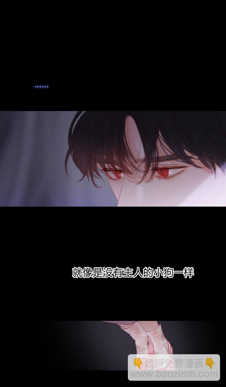 黑色冬季 - 第5話(1/2) - 2