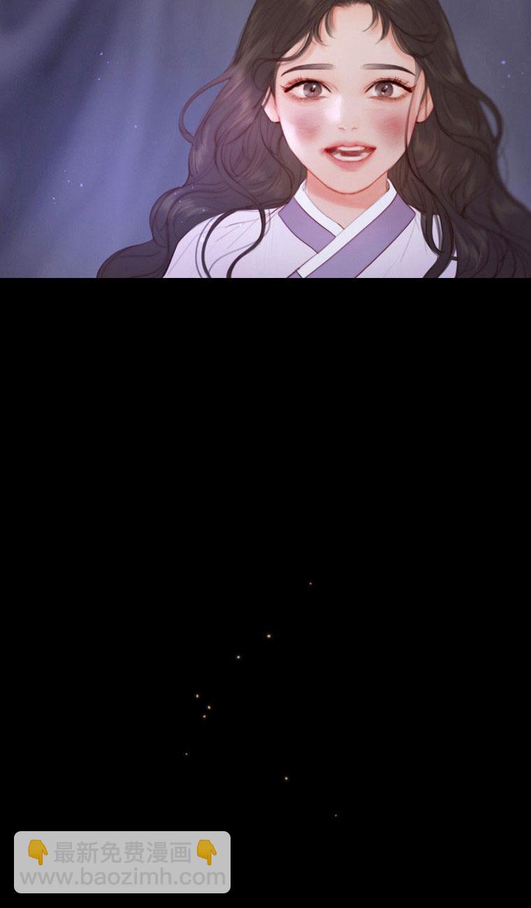 黑色冬季 - 第5話(1/2) - 8