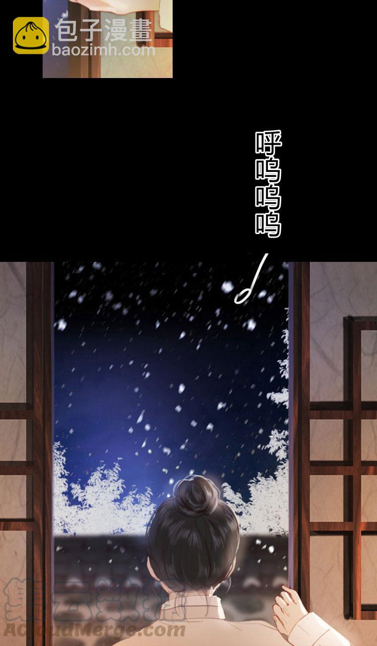 黑色冬季 - 第5話(1/2) - 5