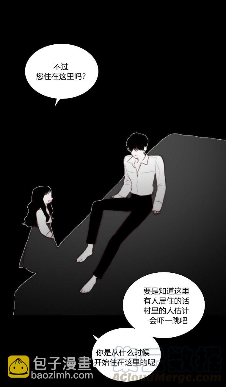 黑色冬季 - 第5話(1/2) - 5