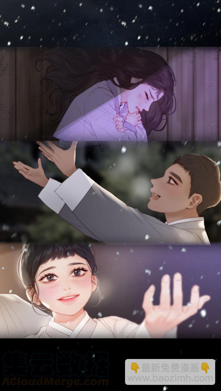 黑色冬季 - 第5話(2/2) - 3