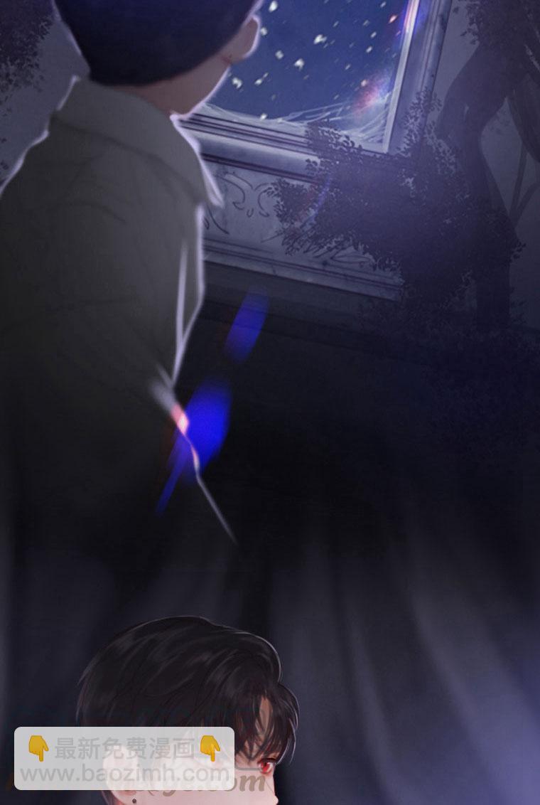 黑色冬季 - 第5話(1/2) - 1