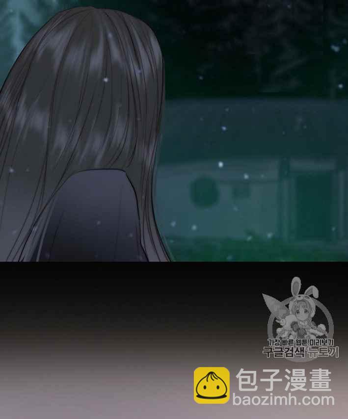 黑色冬季 - 第51話(1/2) - 8