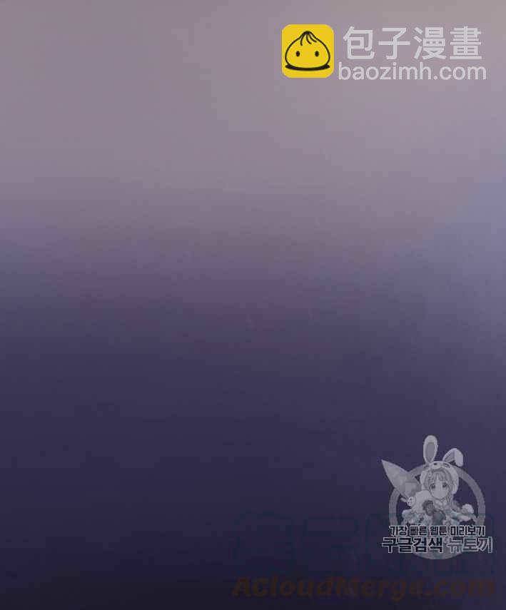 黑色冬季 - 第51話(1/2) - 1