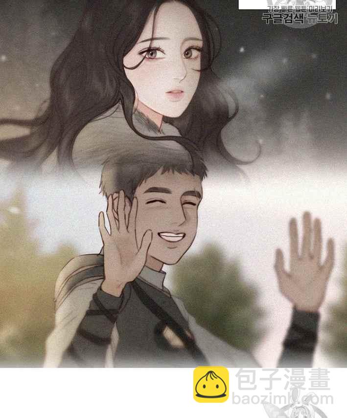 黑色冬季 - 第51話(1/2) - 8