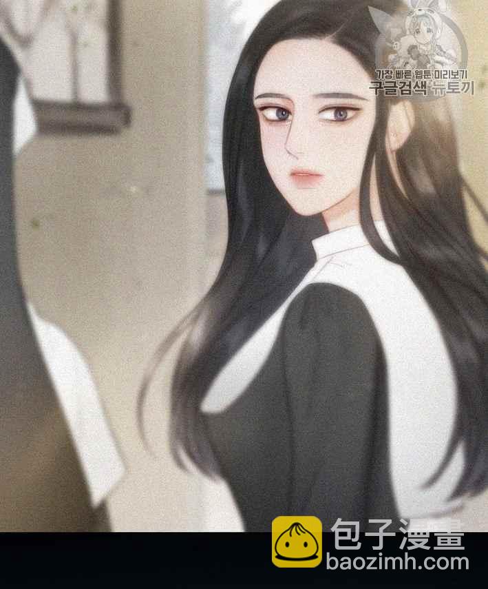 黑色冬季 - 第51話(1/2) - 2