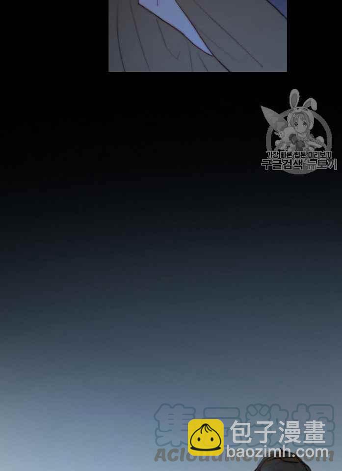 黑色冬季 - 第51話(1/2) - 1