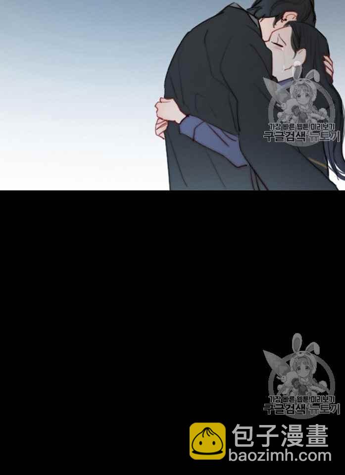 黑色冬季 - 第51話(1/2) - 2