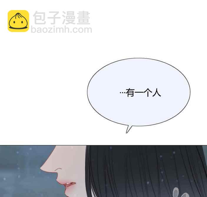 黑色冬季 - 第51話(2/2) - 4