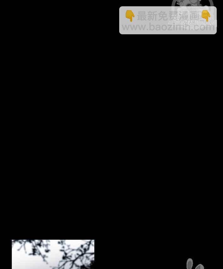 黑色冬季 - 第51話(1/2) - 8