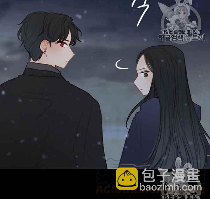 黑色冬季 - 第51話(2/2) - 4