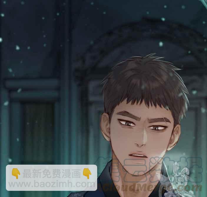 黑色冬季 - 第51話(2/2) - 1